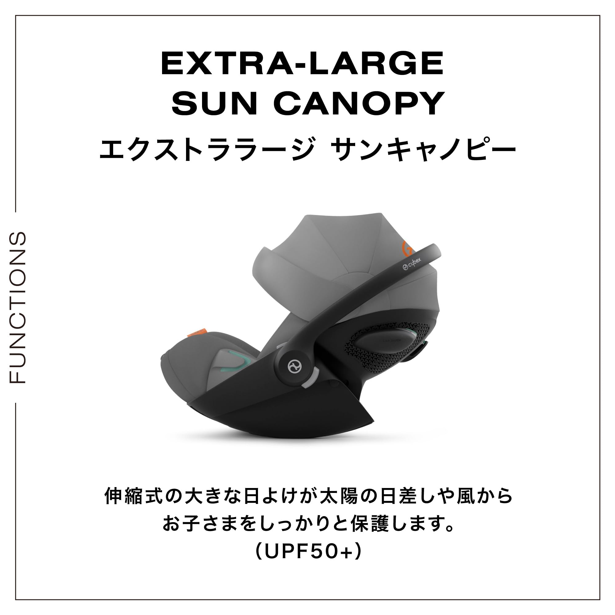 cybex Cloud G i-Sizeラバグレープラス モジュラー 【公式通販】